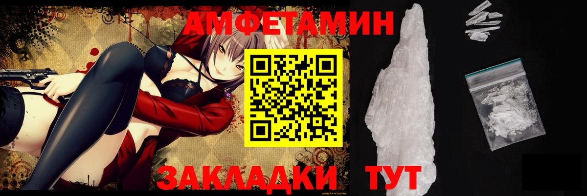 Воскресенск  кракен вход  АМФЕТАМИН  Вход с VPN  Amphetamine VHQ  Амфетамин 