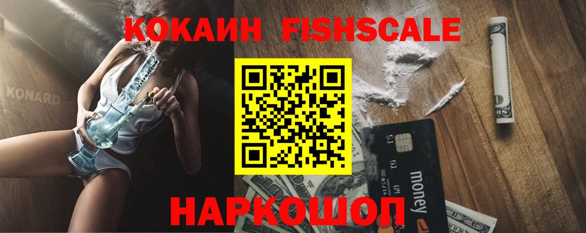 Cocaine Эквадор  Вход с VPN  Воскресенск  Кокаин Колумбийский 