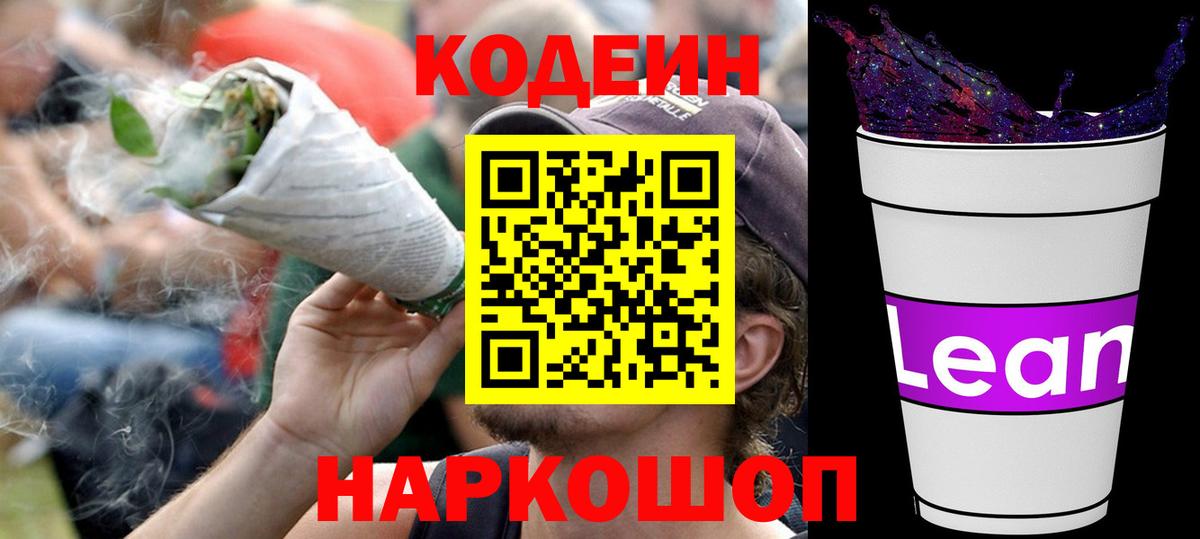 A PVP СК кристаллы  Вход с VPN  Меф кристаллы  ГАШИШ  Воскресенск  ГАШ 