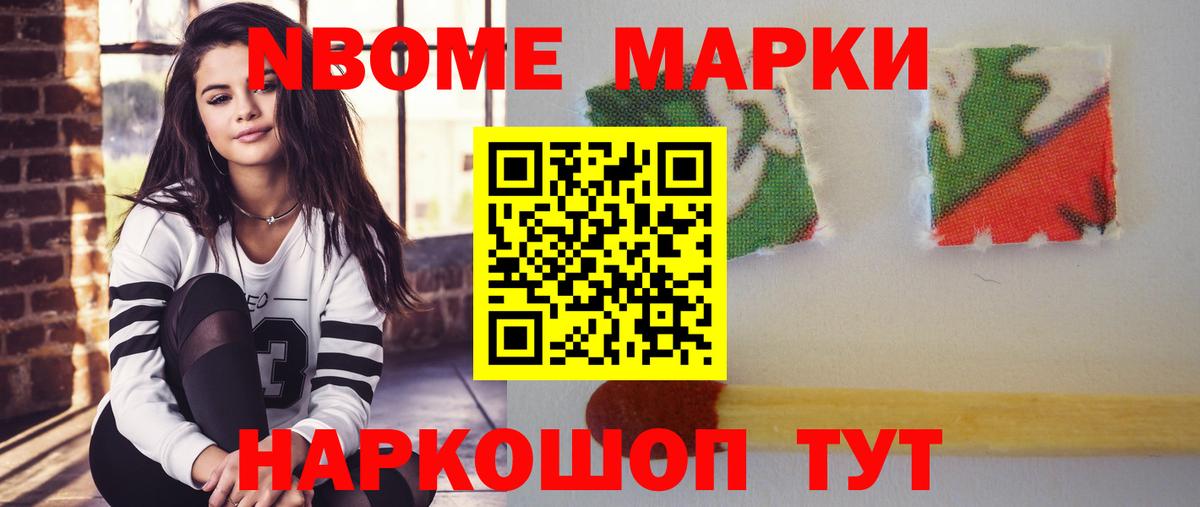 LSD-25 экстази ecstasy Воскресенск