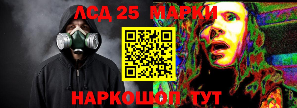 Воскресенск  LSD-25 экстази ecstasy  кракен зеркало  Вход с VPN  ЛСД экстази кислота 