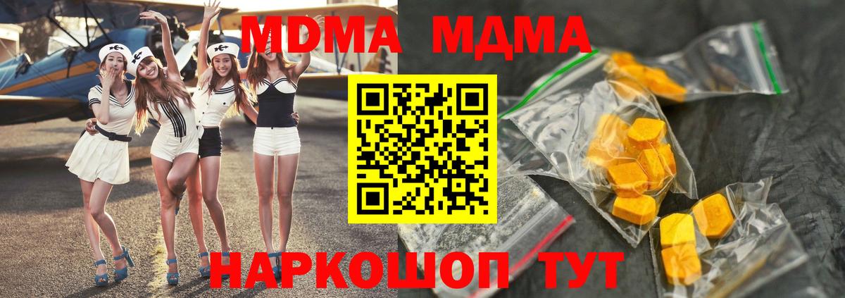 MDMA VHQ Воскресенск