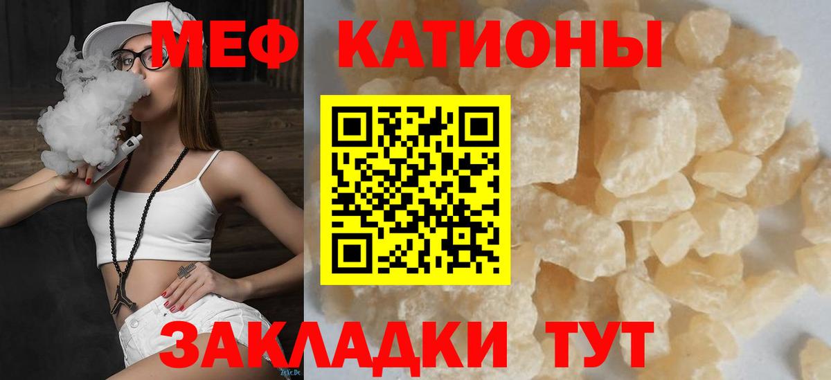 Воскресенск  Мефедрон 4 MMC  Мефедрон  Мефедрон  Вход с VPN 