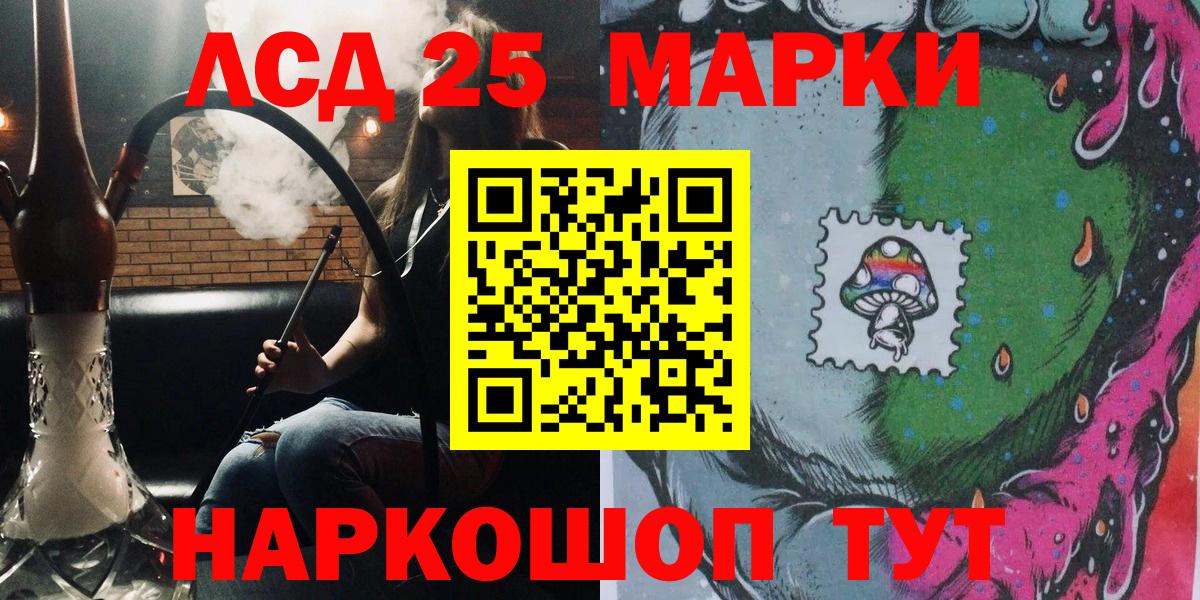 Марки N-bome 1500мкг Воскресенск