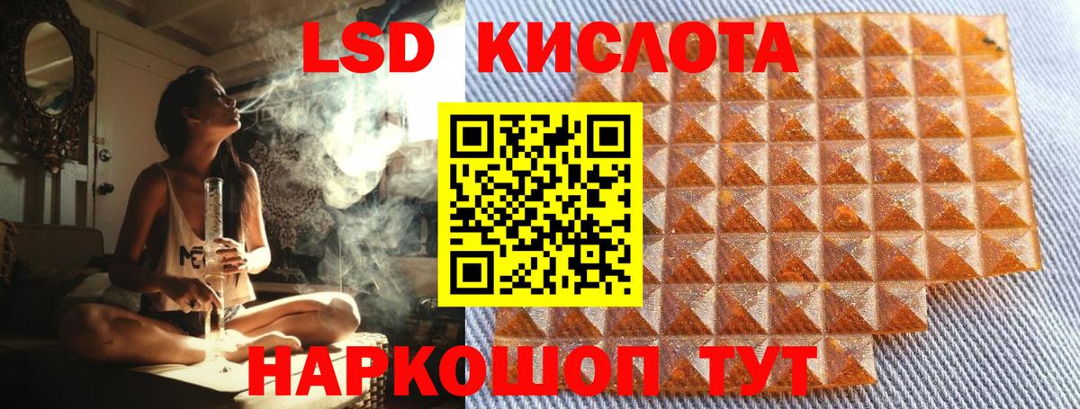 Воскресенск  Марки NBOMe  Вход с VPN  Марки NBOMe 1,8мг 