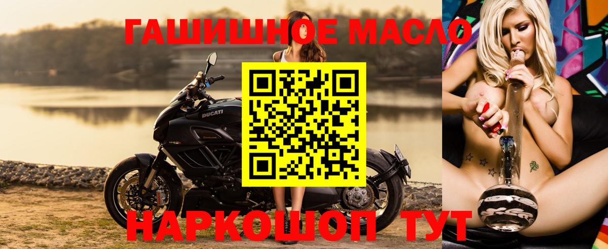 Дистиллят ТГК вейп с тгк Воскресенск