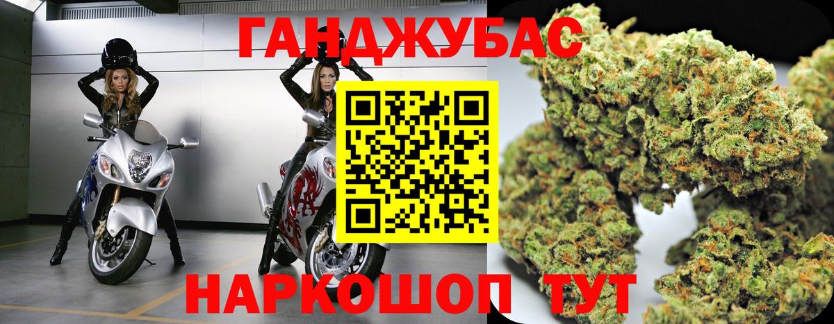 Марихуана конопля  Шишки марихуана гибрид  Вход с VPN  Воскресенск 